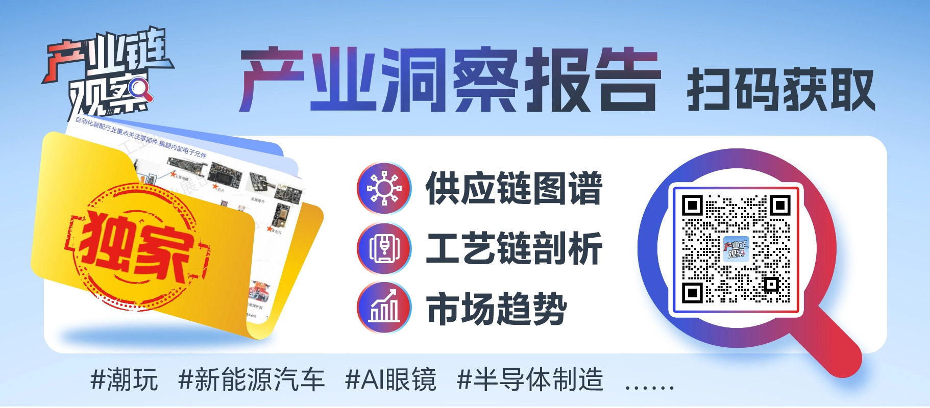 1822x800-ITES深圳工业展 (1).jpg